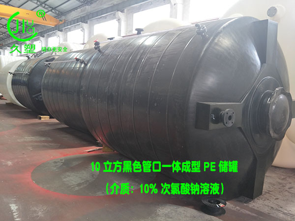 河源次氯酸鈉儲罐哪家好？