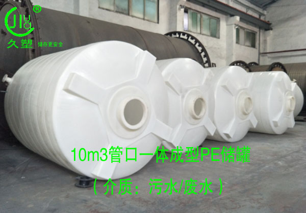 越來越多的危廢處理行業(yè)都會選擇久塑牌儲罐，為什么？